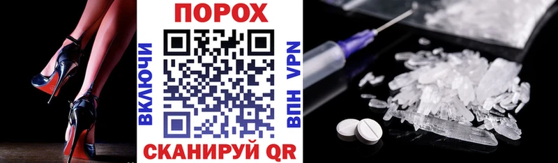 где найти наркотики Ахтырский АМФЕТАМИН VHQ