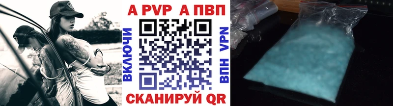 Alpha-PVP Crystall Ахтырский