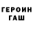 Кетамин VHQ joseph deakyne