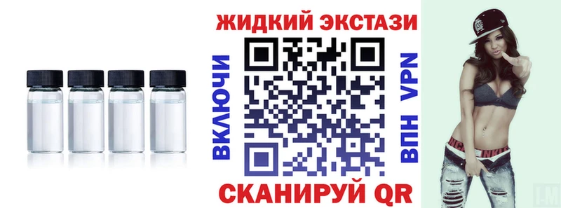 наркотики  Ахтырский  Бутират буратино 