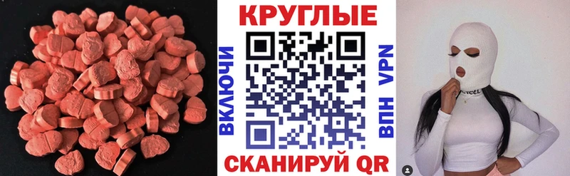блэк спрут вход  Ахтырский  ЭКСТАЗИ 280мг 