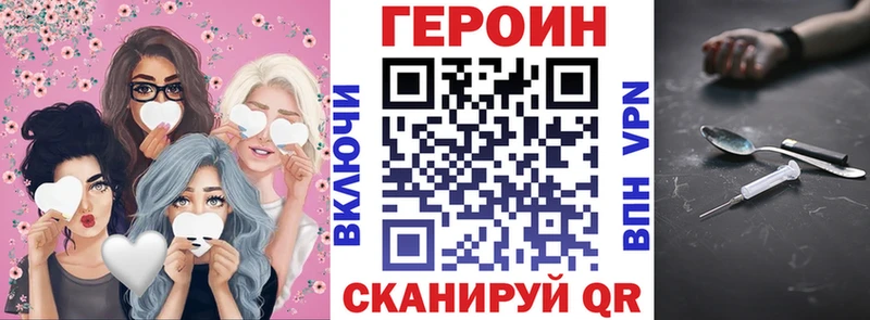 гидра ССЫЛКА  Ахтырский  ГЕРОИН афганец 