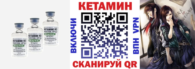 КЕТАМИН ketamine  купить закладку  Ахтырский 