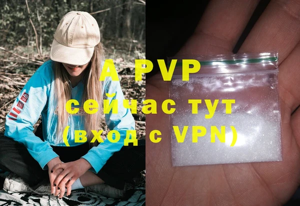 соль курить ск Абинск
