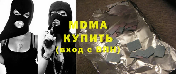 соль курить ск Абинск