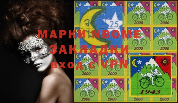 гашиш Алзамай
