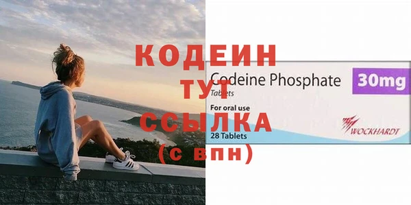 бутират Абаза