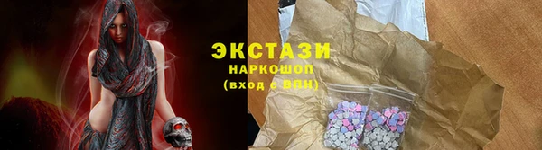 бутират Абаза
