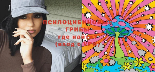 кокаин Медногорск