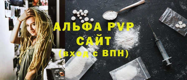 jwh Абдулино