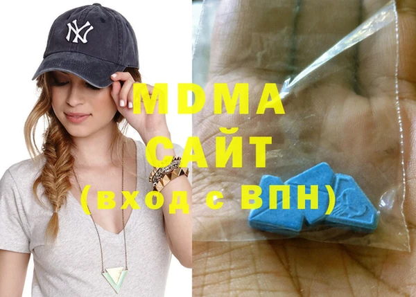 бутират Абаза