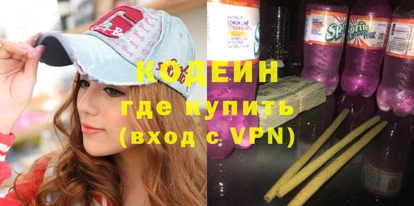 героин Медвежьегорск
