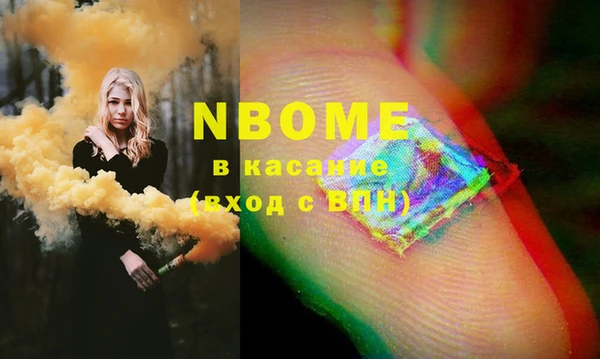 бутират Абаза