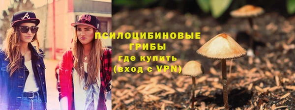 соль курить ск Абинск