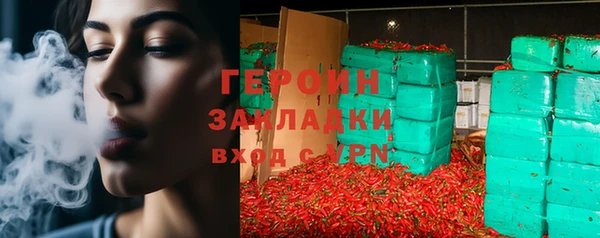 jwh Абдулино