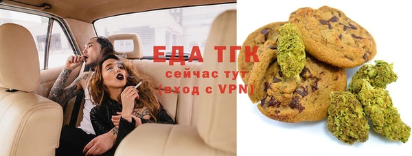 бутират Абаза
