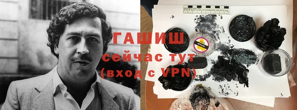 бутират Абаза