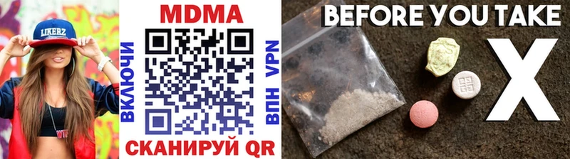 MDMA VHQ  цены   Ахтырский 