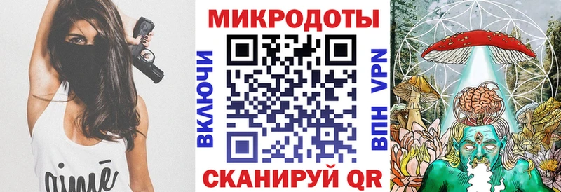 наркота Ахтырский Псилоцибиновые грибы мухоморы